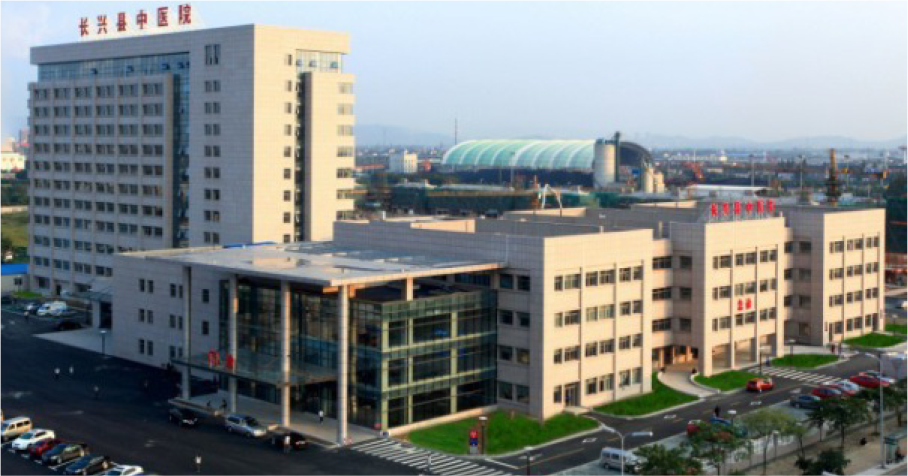 長(cháng)興縣中(zhōng)醫院