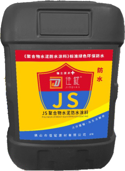 JS聚合物水泥防水塗料