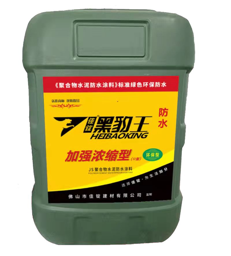 JS聚合物 水泥防水綠桶裝